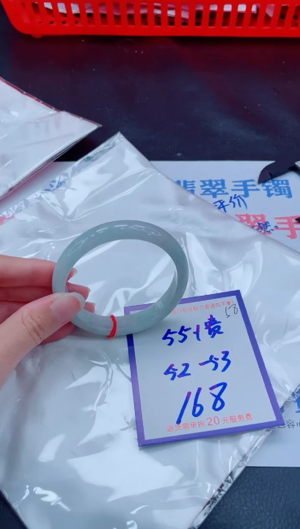 未镶嵌手镯翡翠11111111