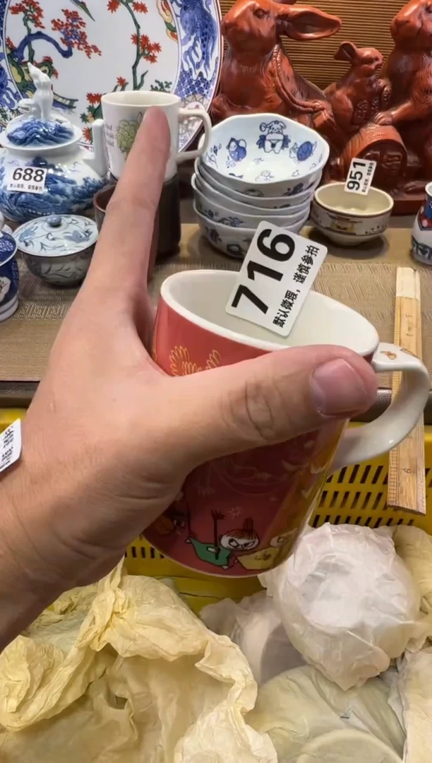 猪****d瓷器瓷器瓷器瓷器瓷器瓷器瓷器