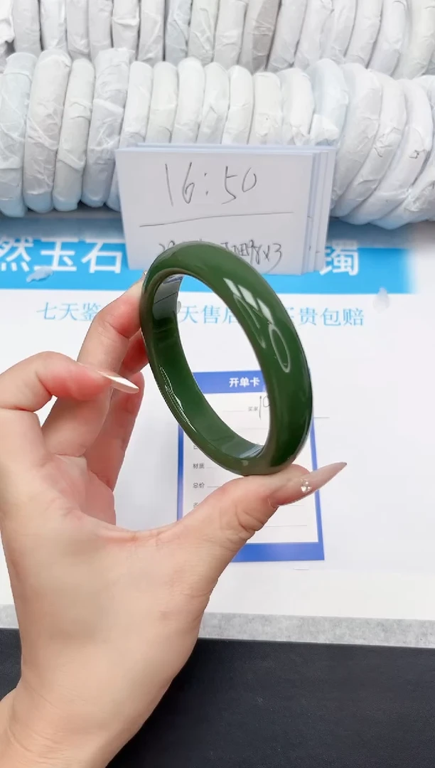 石英质玉手镯未镶嵌190-62.2DB