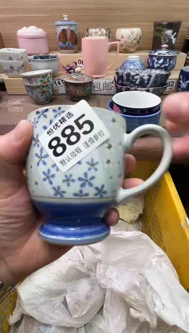 S***y陶瓷陶瓷陶瓷陶瓷陶瓷
