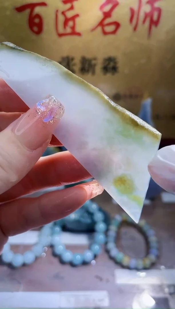 未镶嵌挂件翡翠小梦23