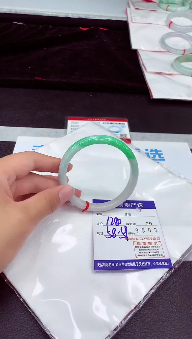 翡翠手镯未镶嵌1