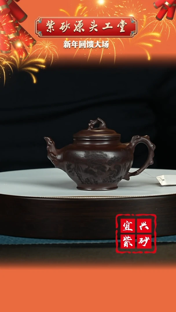 【闪购商品】紫砂茶壶宜兴紫砂茶壶