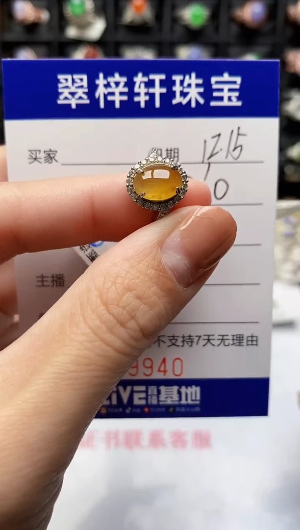 银S925镶嵌戒指翡翠9940
