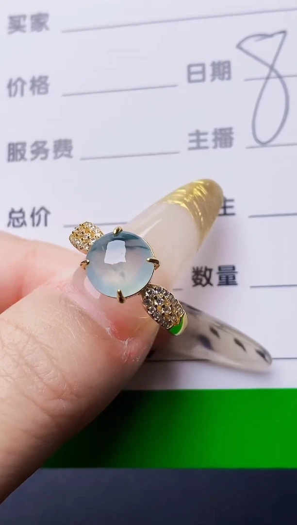未镶嵌戒指翡翠6990