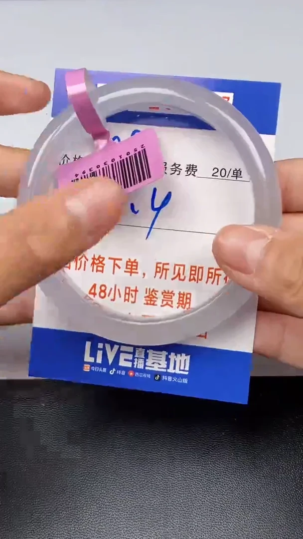 拍下以实物为准253957