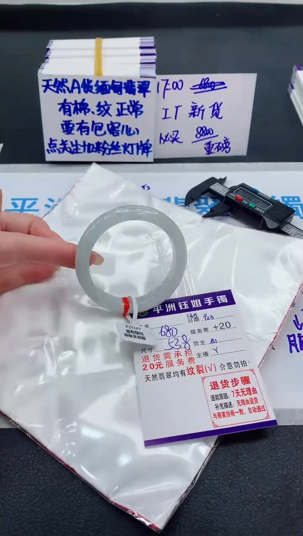未镶嵌手镯翡翠1111111111