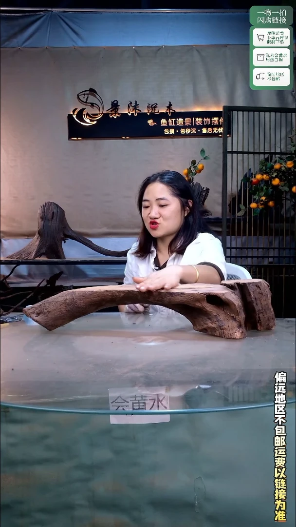 景沐沉木C736 68-15-14
