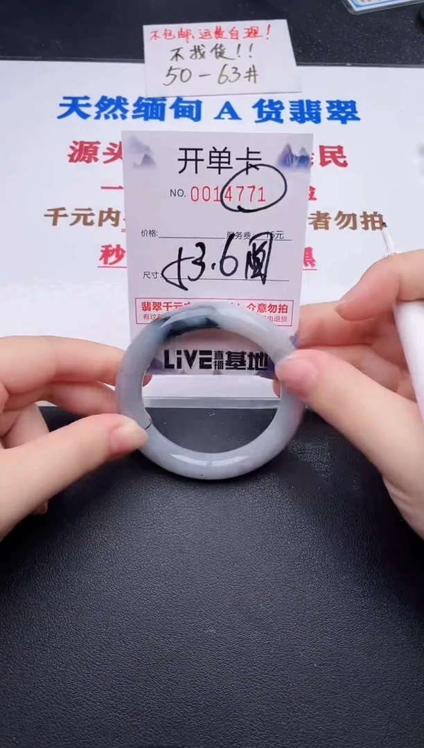 未镶嵌手镯翡翠71