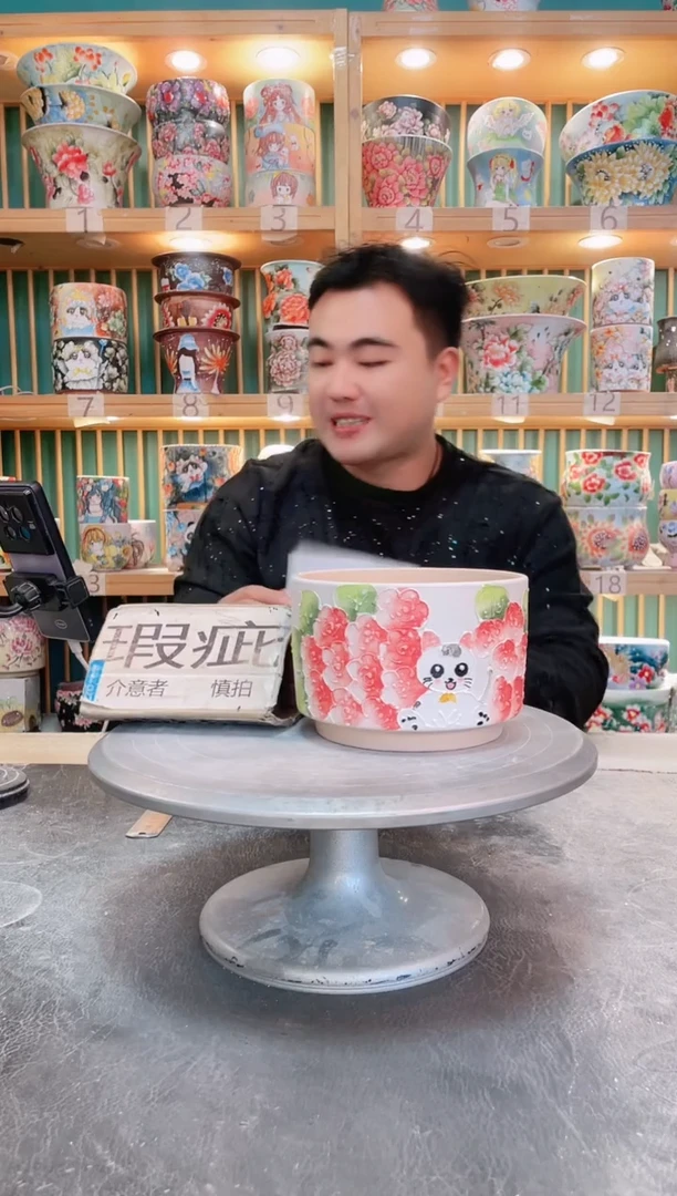 瓷片默认微瑕一物一拍1027-004