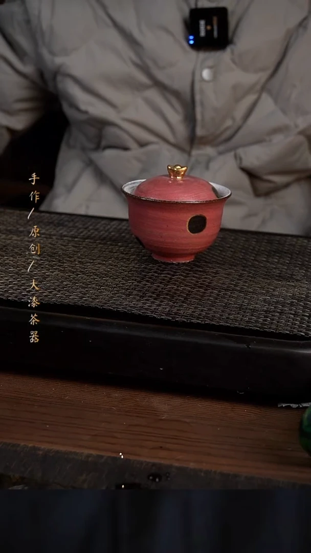 813小康茶器清货