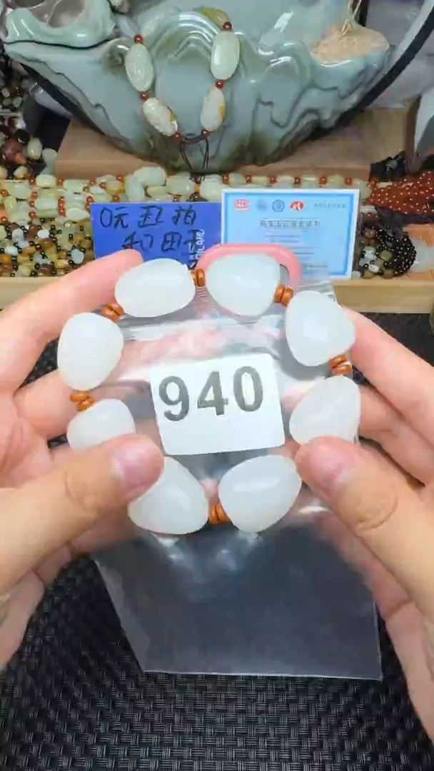 未镶嵌和田玉珠宝半成品威****送和田玉