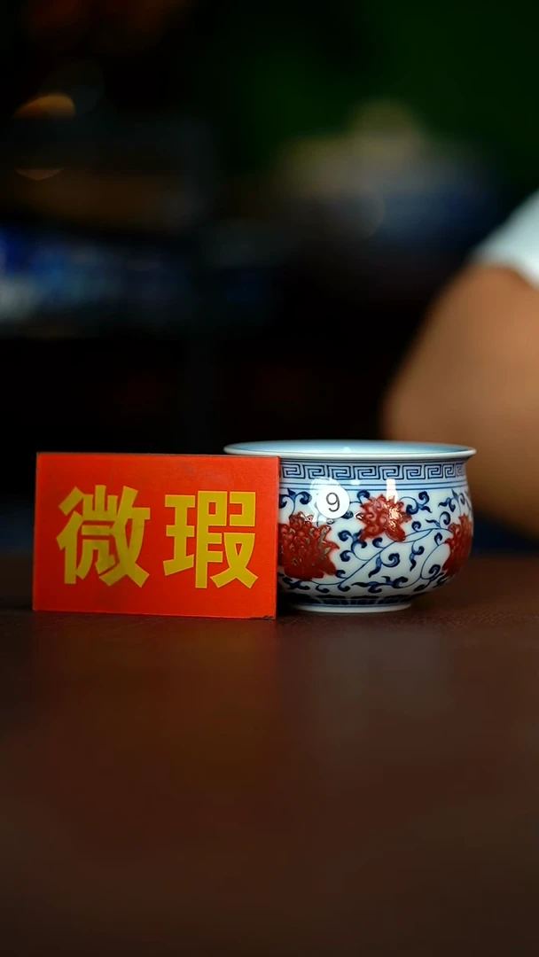 微瑕介意不要拍容量120CC