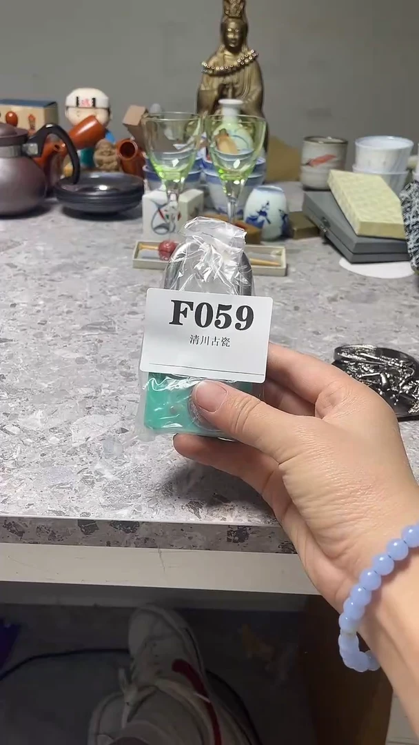 瓷片上**水微瑕回流古瓷059
