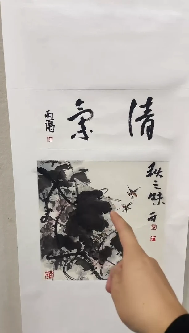 国画陈老师国画作品