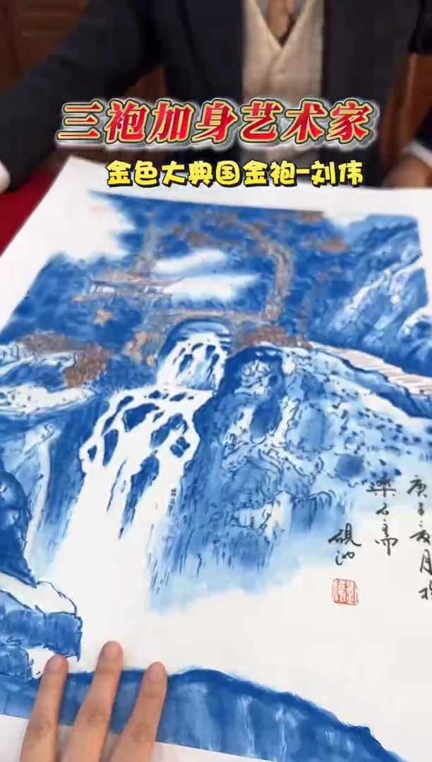 国画刘伟老师2.7平尺山水作品
