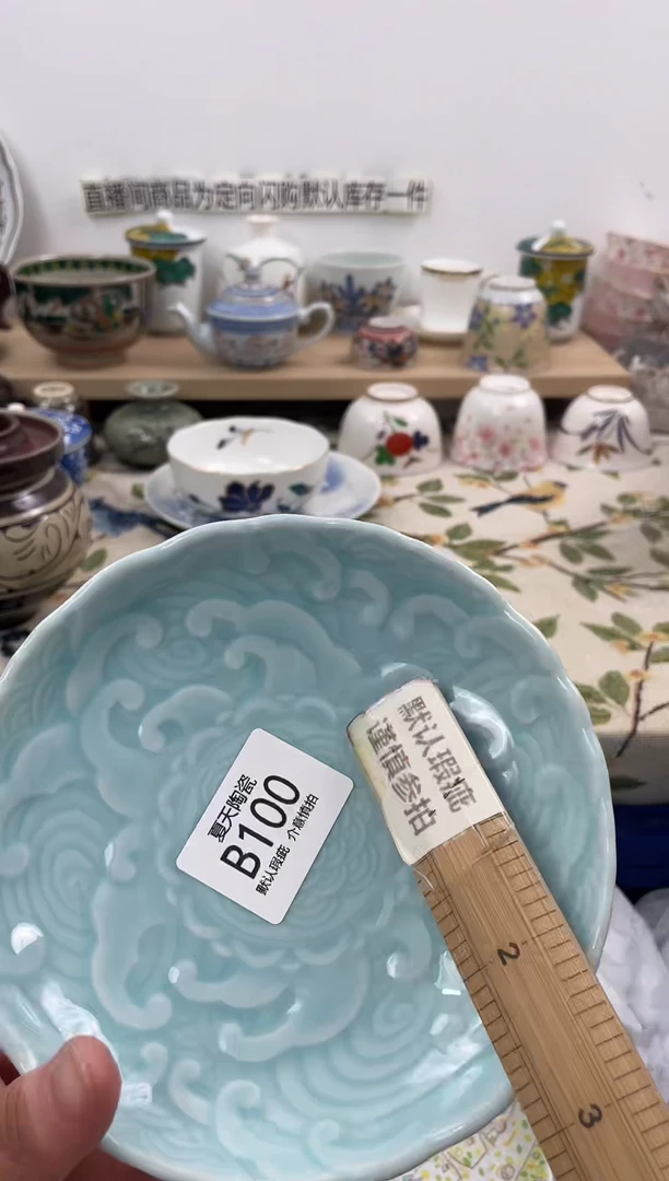 琉璃手工艺品维**果100闪购库存默认1件默认微瑕慎拍