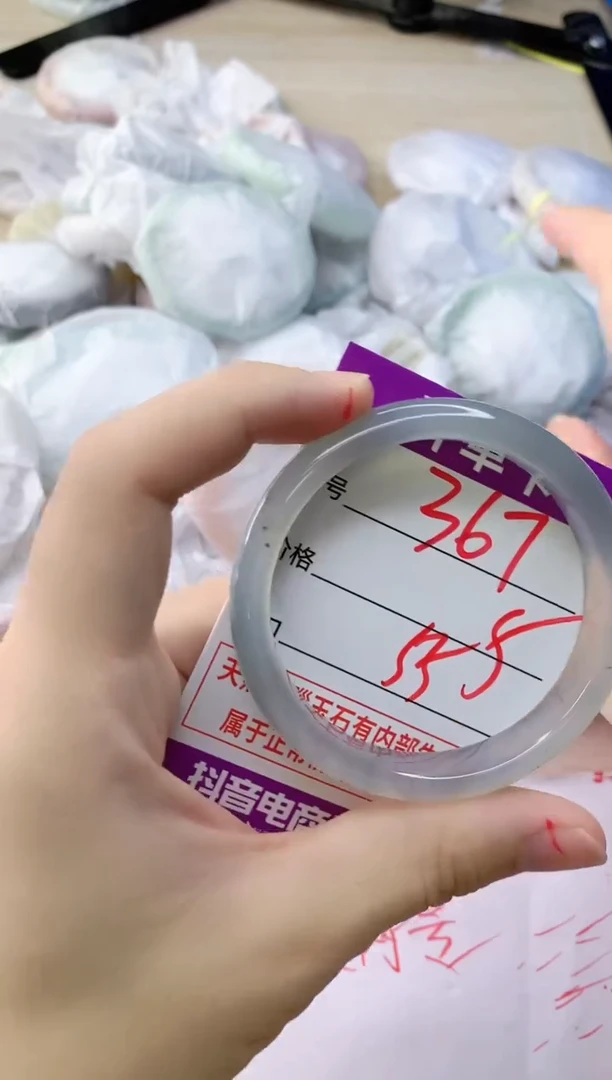 玛瑙/玉髓手镯未镶嵌367