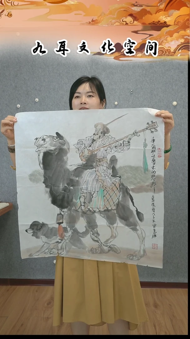 国画柴京京老师国画作品