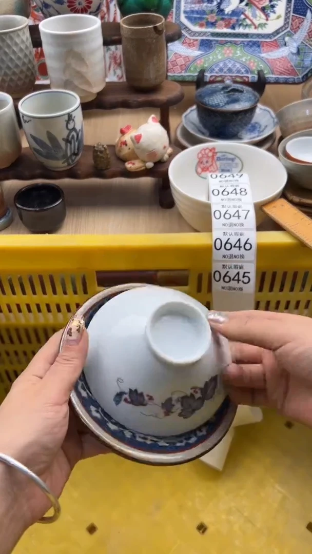 645默认微瑕，满20元包邮