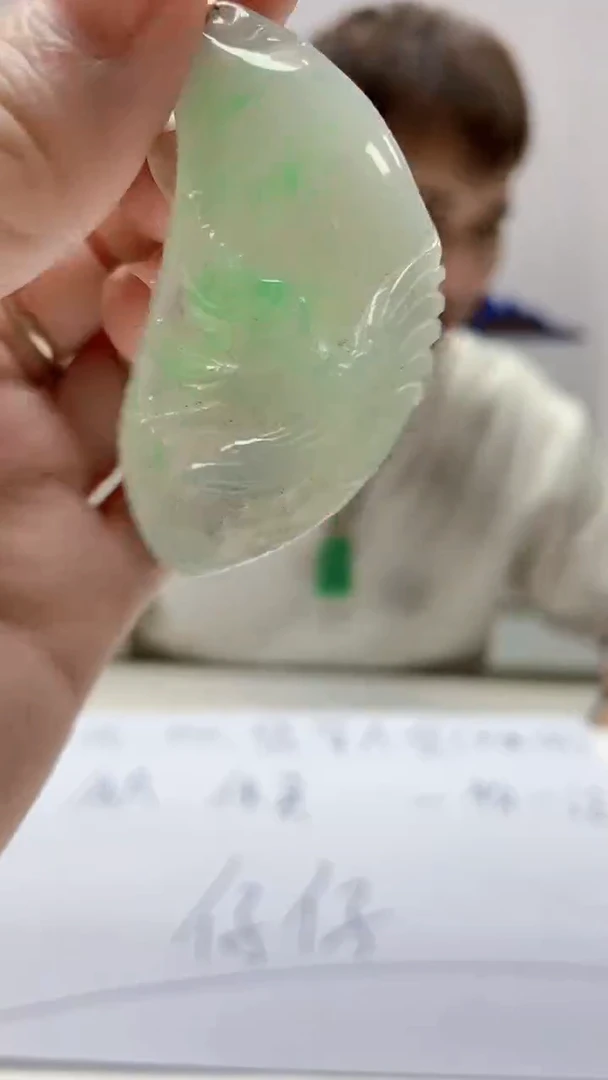 未镶嵌定制翡翠4868DD-毛货挂件83