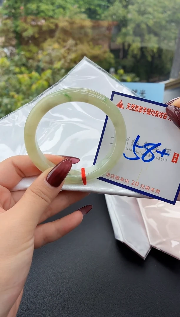翡翠手镯未镶嵌1