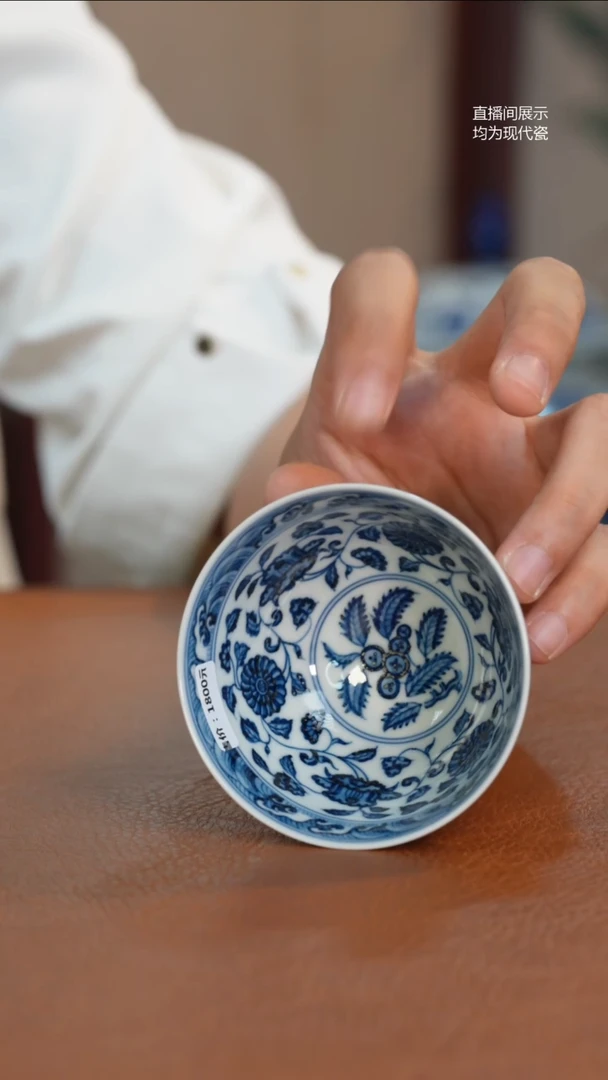 杯子御景菊瓣鸡心杯