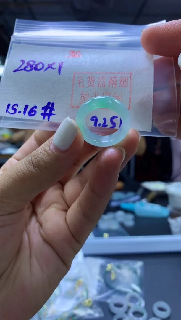 未镶嵌定制翡翠戒圈#280元-毛货需精细抛光