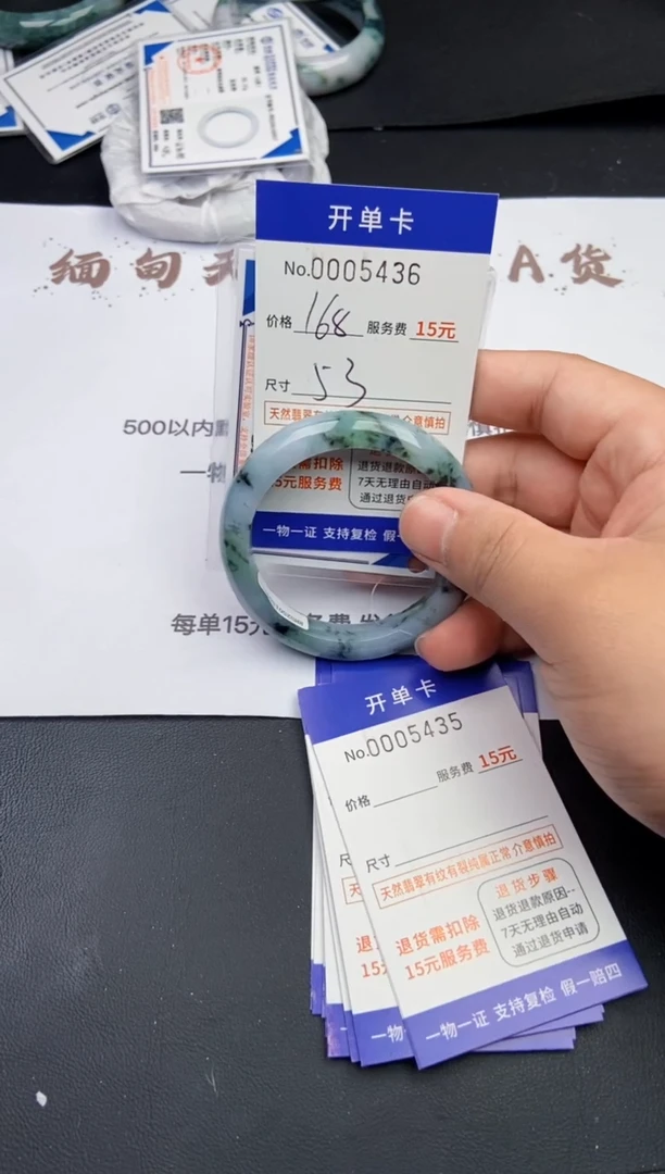 【闪购商品】翡翠手镯翡翠手镯5436