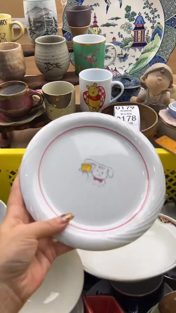 177默认微瑕，满20元包邮