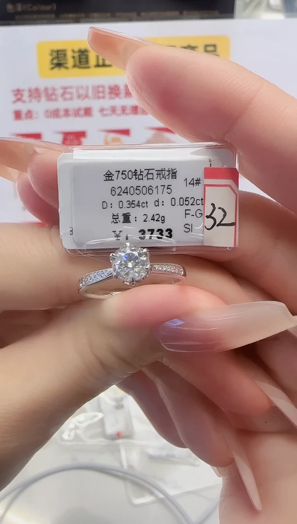 18K金镶嵌戒指/指环钻石戒指