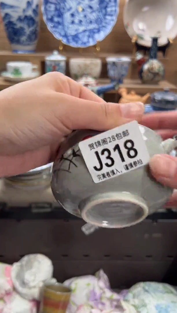 瓷片张*锦      J318