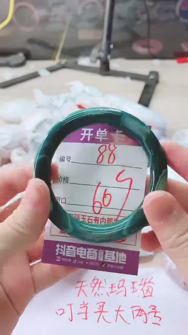 手镯玛瑙/玉髓未镶嵌88