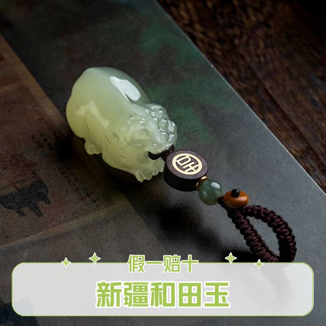 保真天然和田玉石貔貅钥匙扣挂件男女创意挂饰精致吊坠车钥匙礼物