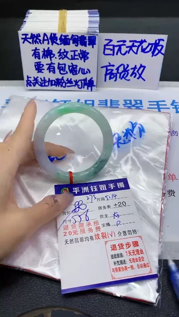翡翠手镯未镶嵌11111111111