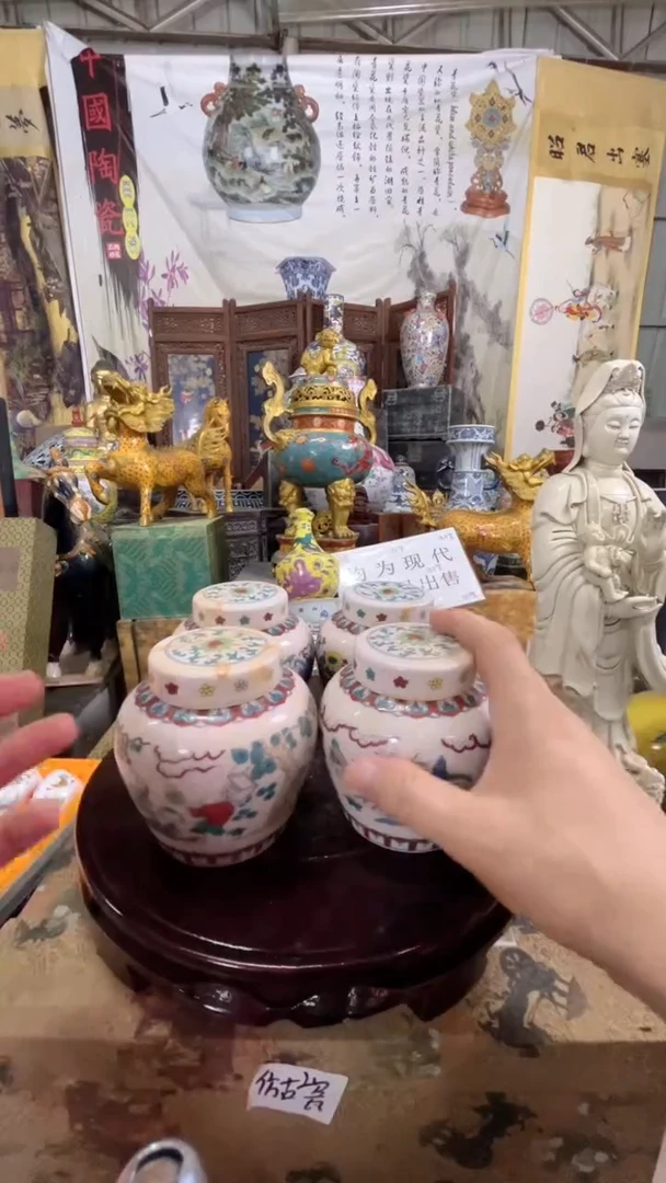 摆件现代艺陶瓷O