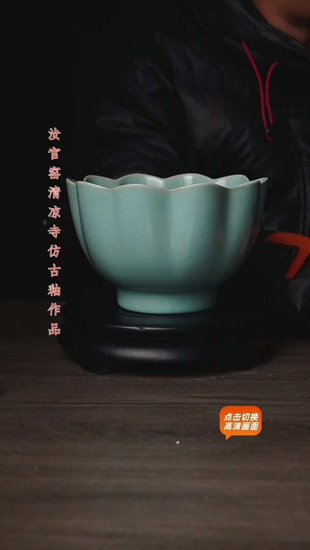 杯仿古原矿釉作品