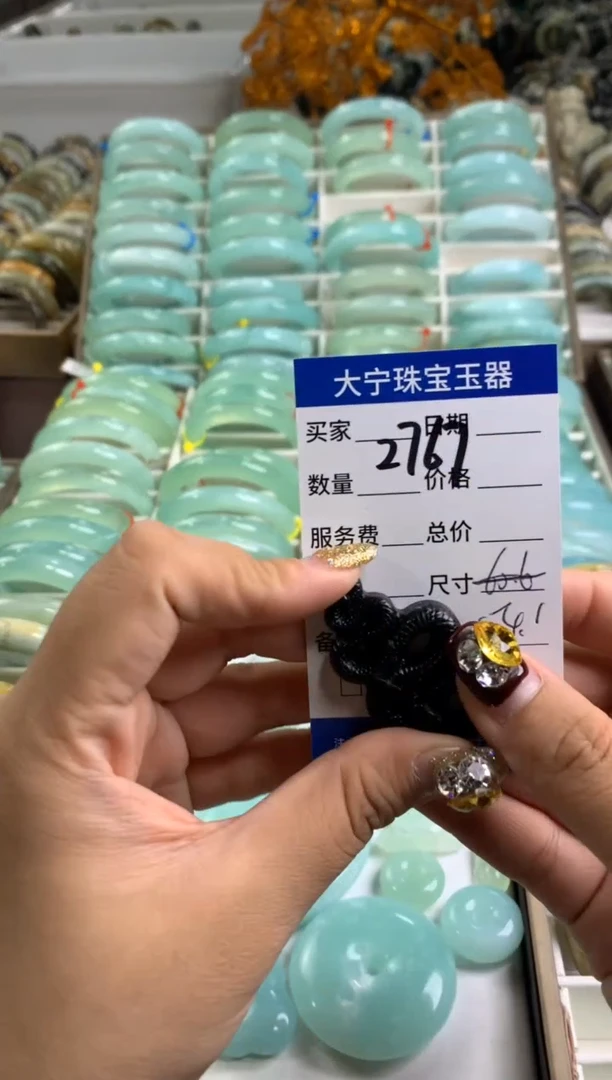 【闪购商品】蛇纹石玉颈饰未镶嵌2767