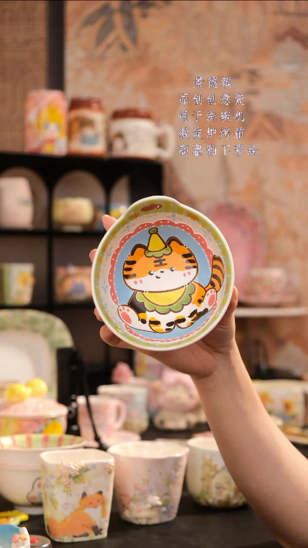 摆件旺的可以陶瓷设计款