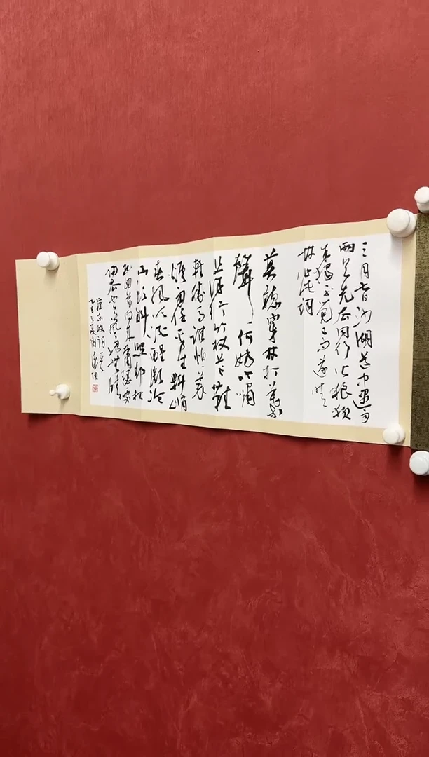 国画Z天津人美-曹海坤书法篆书小册页