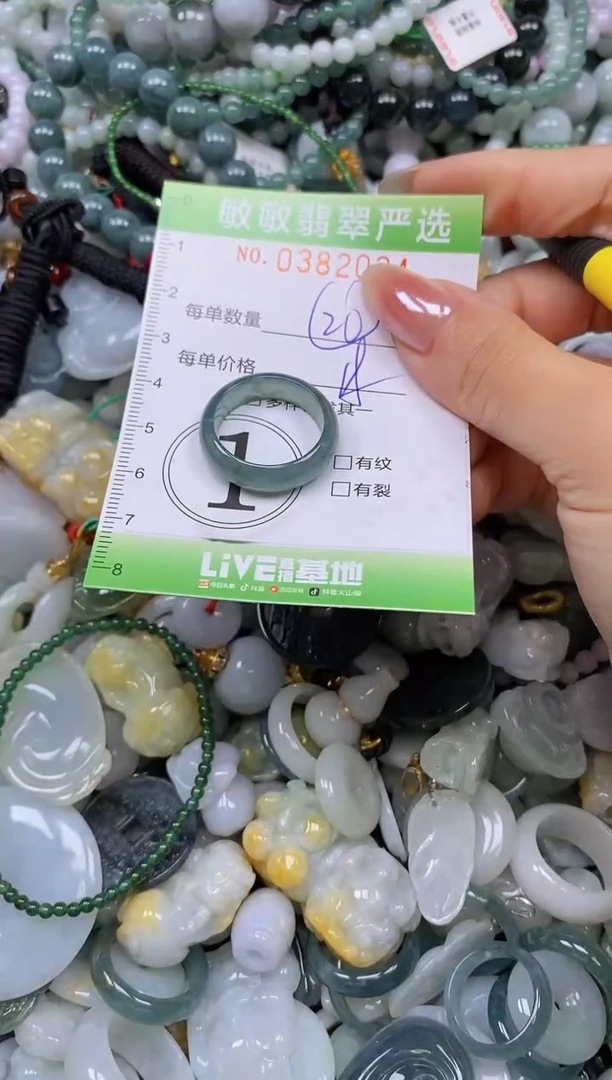 颈饰未镶嵌翡翠闪购0382034