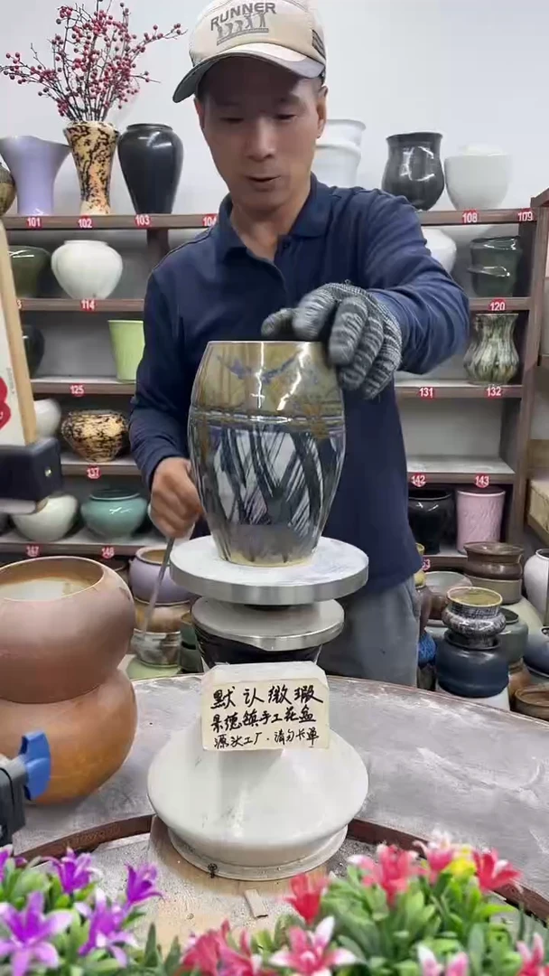 11月4号-高20口9瑕