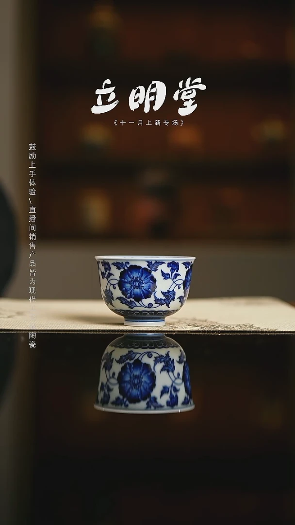 立明精品茶器【本店无运费险】