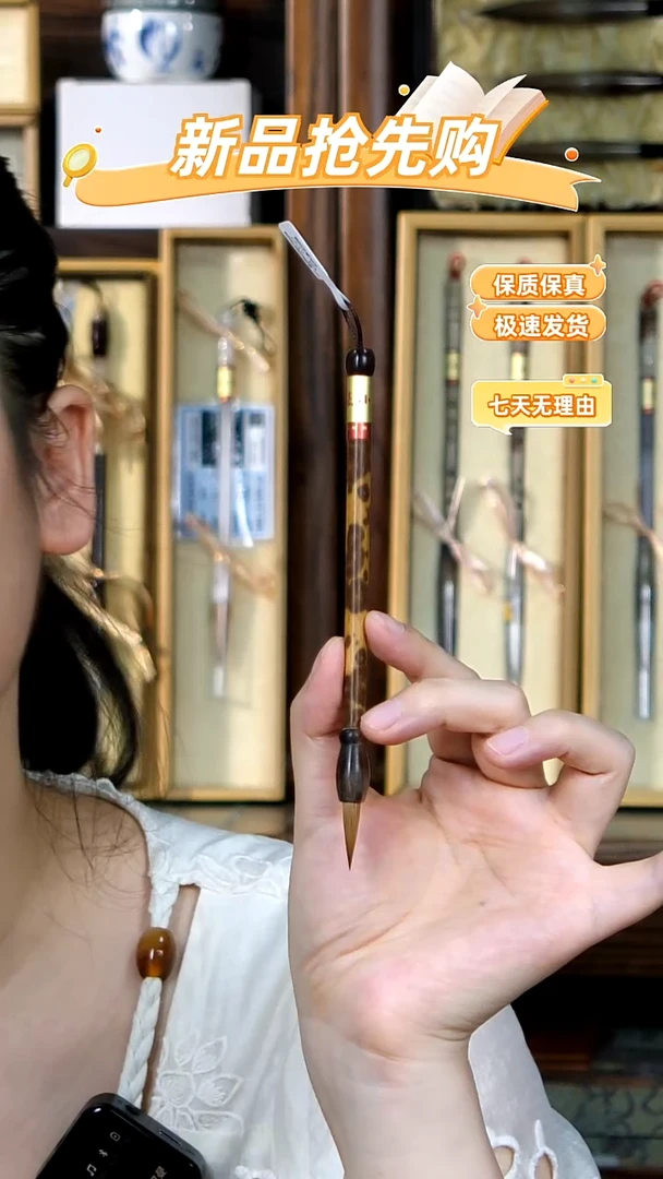 22号张小凤黑湘妃短杆纯狼小楷0.5*2.1