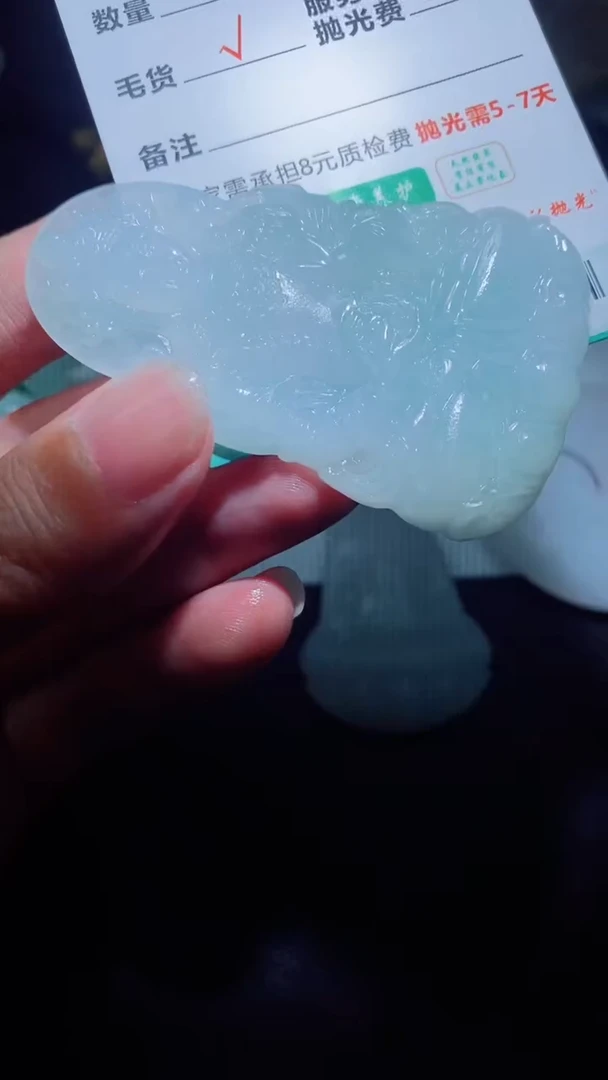 定制翡翠定制毛货未镶嵌定制毛货02760