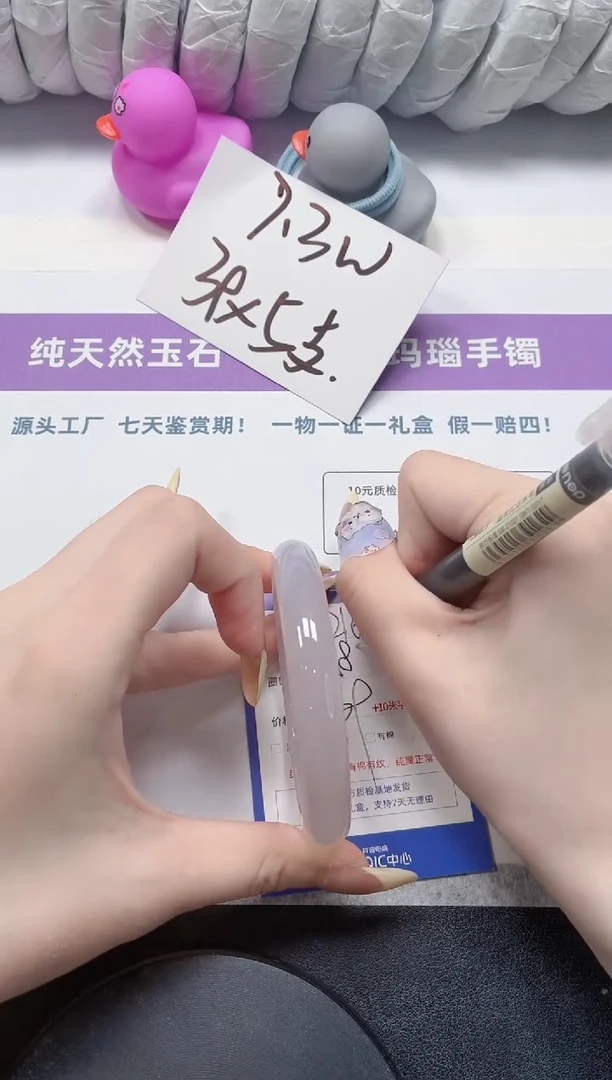 石英质玉手镯未镶嵌218-草花58.6