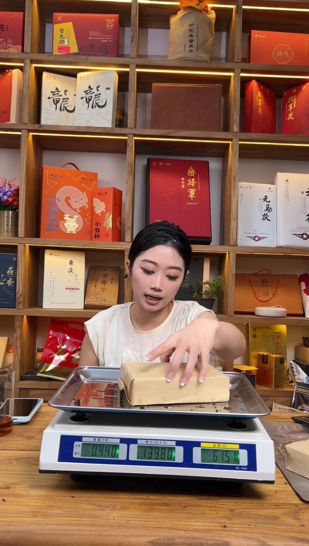 弘扬桑香 440克 云天阁