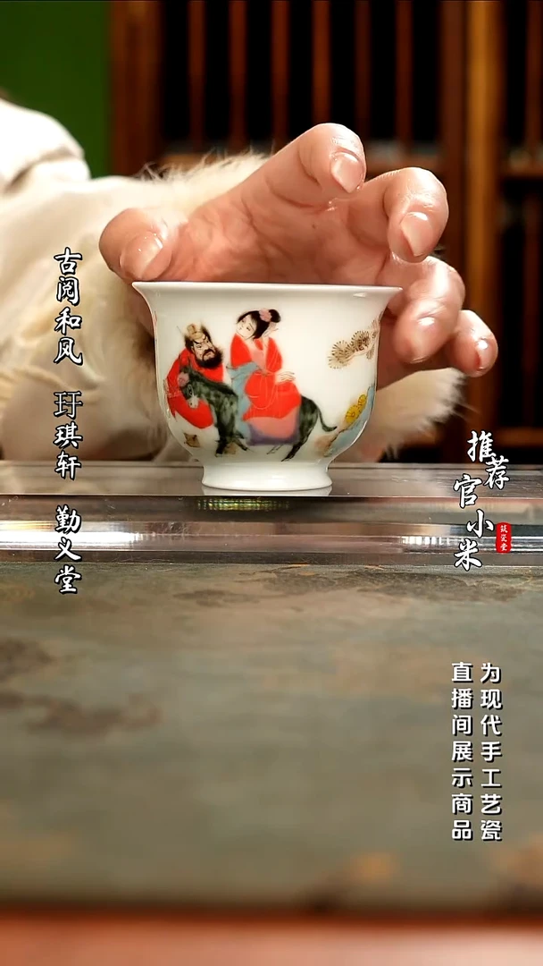 陶瓷高温颜色釉刘明亮