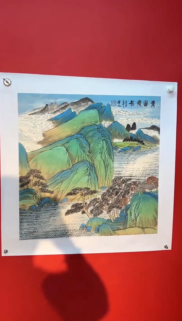国画国画廖化老师国画作品