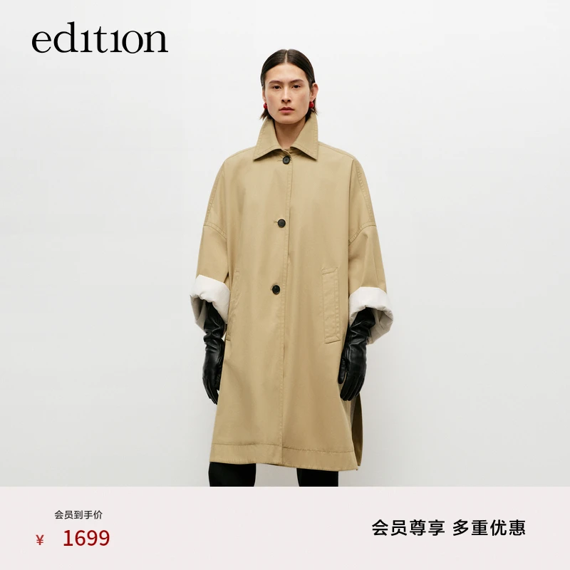 【高圆圆同款】edition秋款斗篷式A型风衣外套#EBD3TRC004